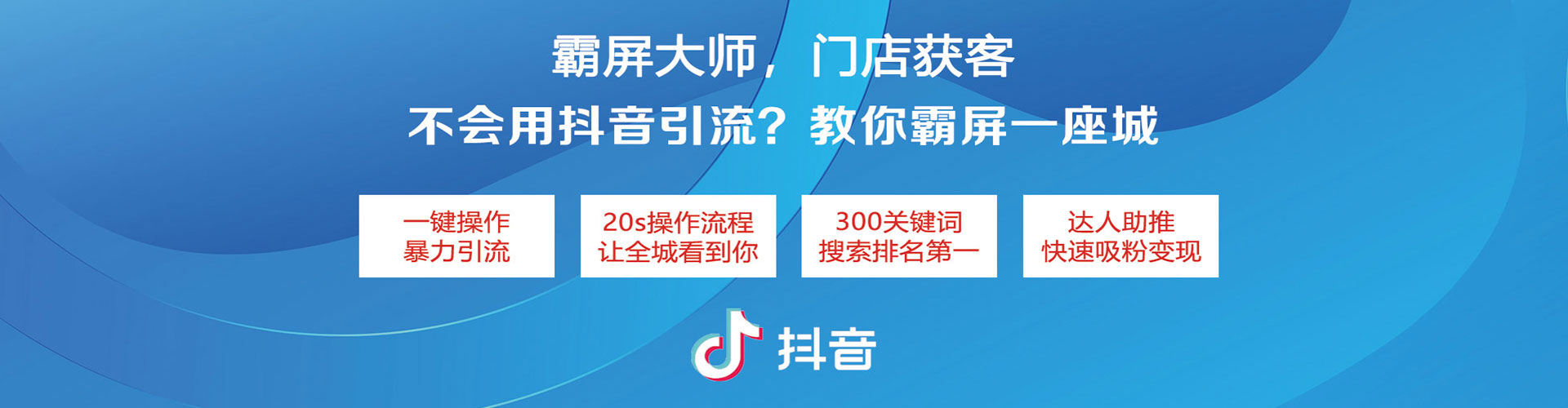 武安百度竞价运营
